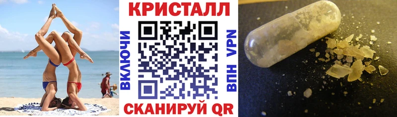 наркошоп  Кохма  АМФЕТАМИН Розовый 