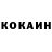 КЕТАМИН VHQ ziP.P.o