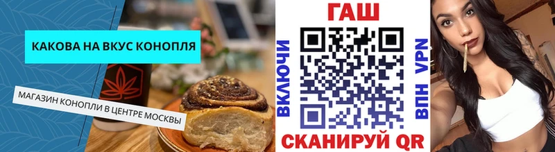 Еда ТГК конопля  купить  цена  OMG ссылка  Кохма 