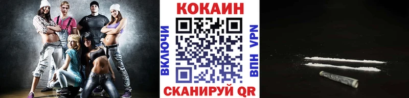 площадка клад мега ССЫЛКА Кохма купить наркоту КОКАИН FishScale