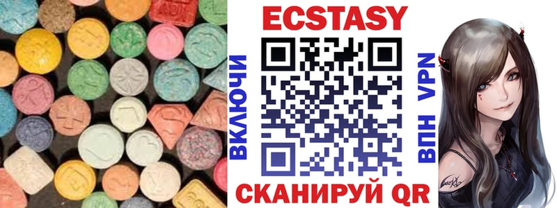 ЭКСТАЗИ DUBAI  ссылка на мегу ТОР  Кохма 