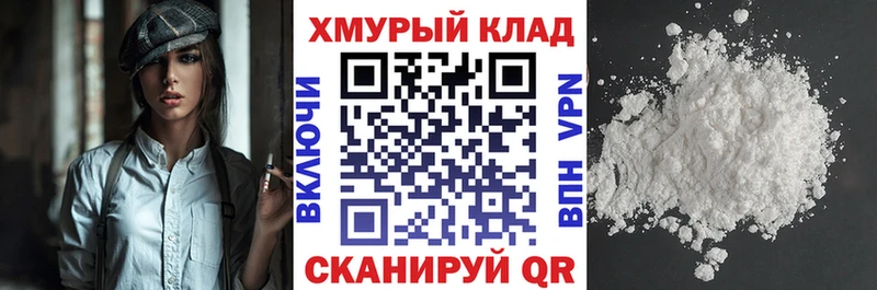 ГЕРОИН хмурый  Кохма 