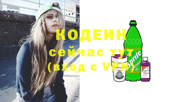 трава Абдулино