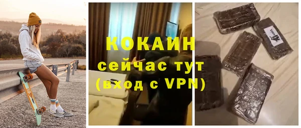 гашишное масло Абинск
