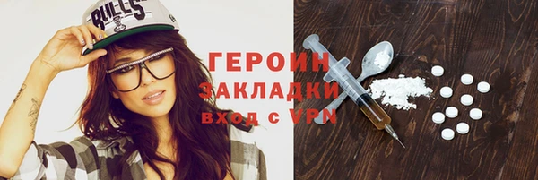 трава Абдулино