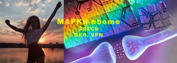 не бодяженный Абаза