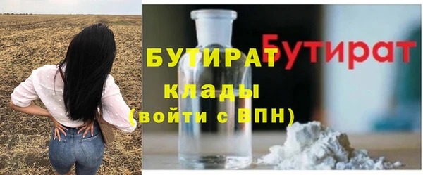не бодяженный Абаза