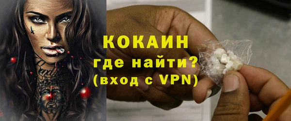не бодяженный Абаза