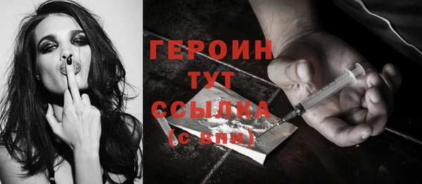 трава Абдулино