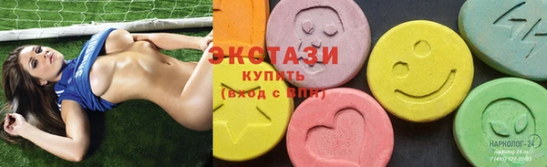 гашишное масло Абинск
