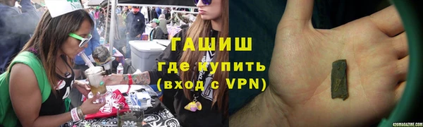 не бодяженный Абаза