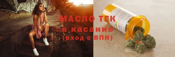 гашишное масло Абинск