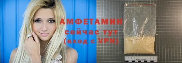 трава Абдулино