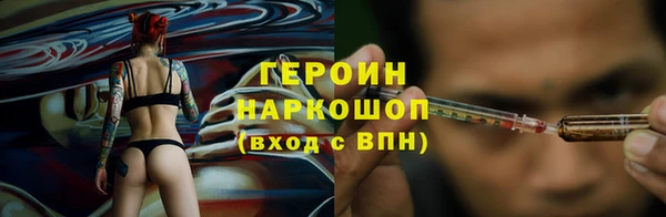 не бодяженный Абаза