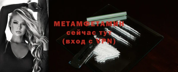 трава Абдулино