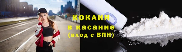 гашишное масло Абинск