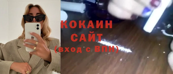 трава Абдулино