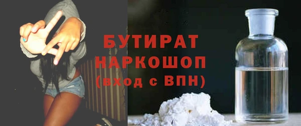 не бодяженный Абаза