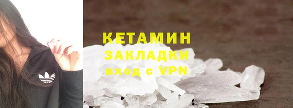 трава Абдулино