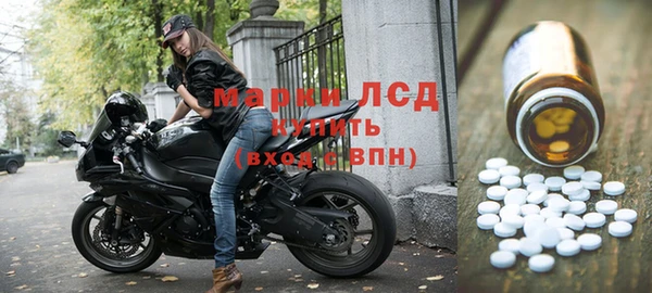 трава Абдулино