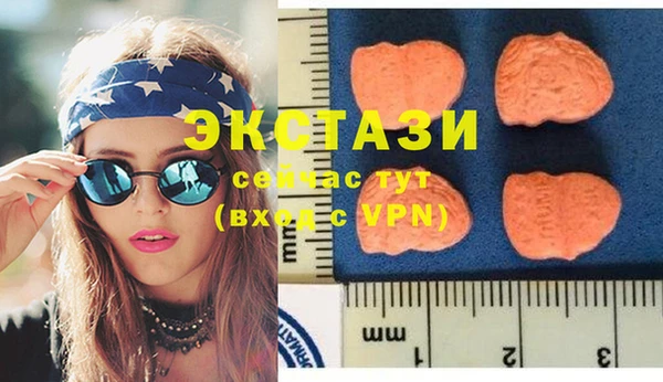 не бодяженный Абаза