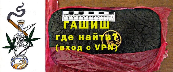 гашишное масло Абинск