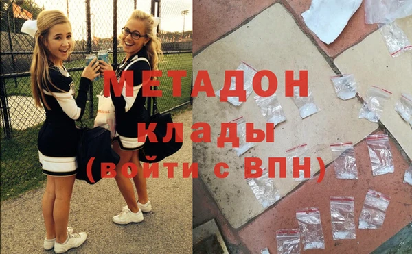 гашишное масло Абинск