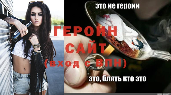 трава Абдулино