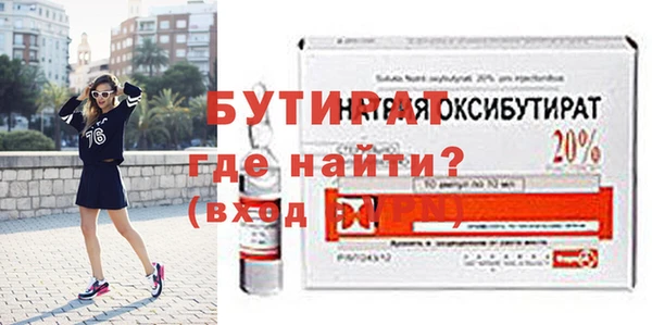 трава Абдулино