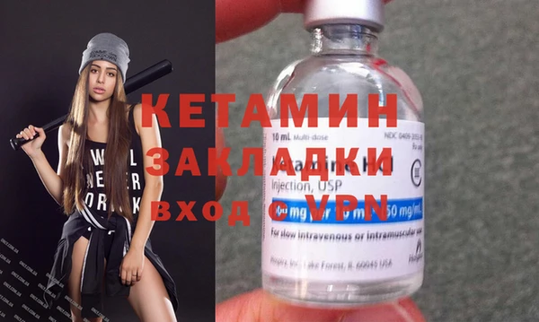 не бодяженный Абаза
