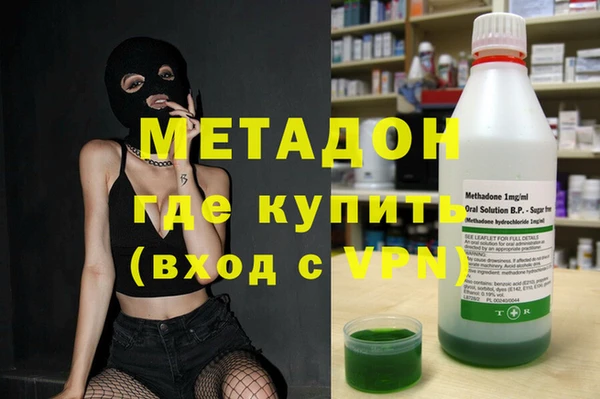 трава Абдулино