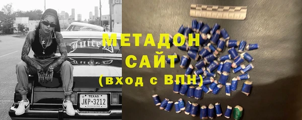трава Абдулино