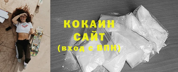 гашишное масло Абинск