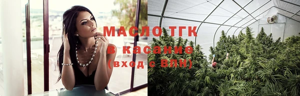 трава Абдулино