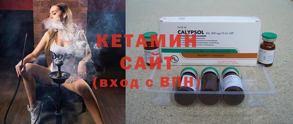гашишное масло Абинск
