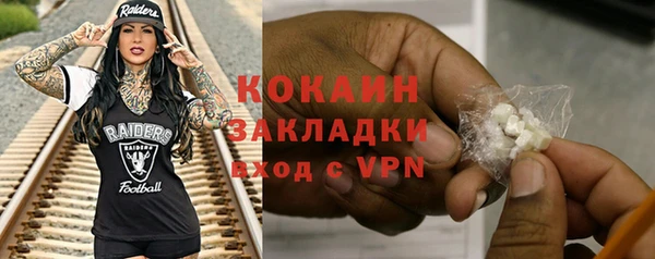 не бодяженный Абаза