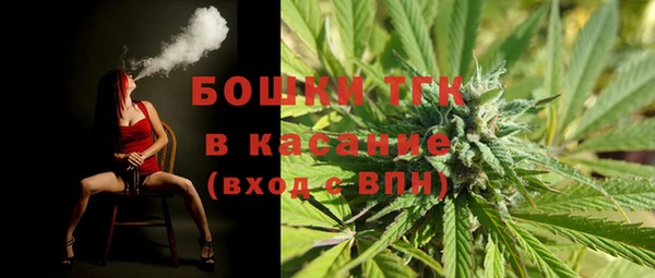 гашишное масло Абинск