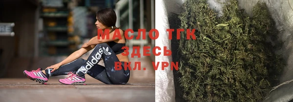 соль курить ск Пестово