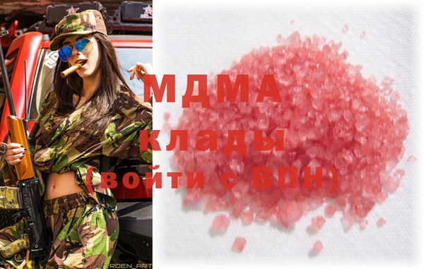 трава Абдулино