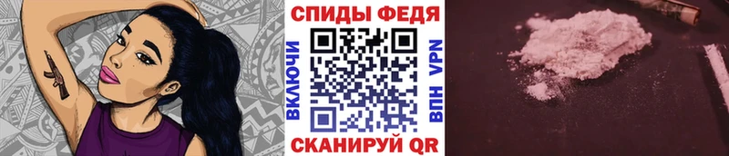 МЕТАМФЕТАМИН пудра  Кохма 