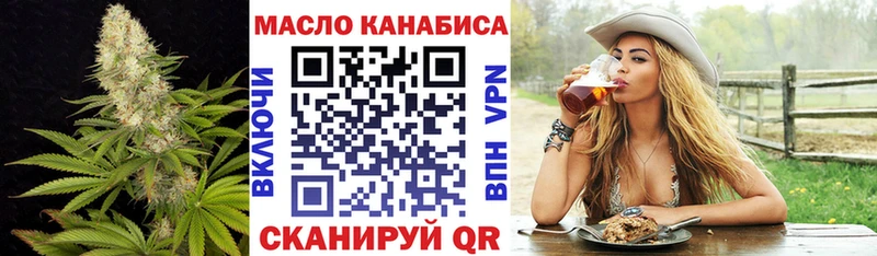 как найти закладки  Кохма  Дистиллят ТГК жижа 